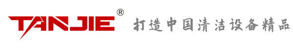 荆州坦洁环保